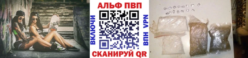 A PVP кристаллы  гидра ссылки  Грязи 
