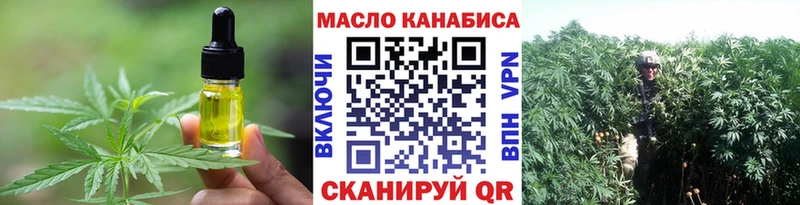 Cannafood марихуана  где продают   Грязи 