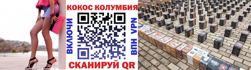 OMG tor  купить  цена  Грязи  COCAIN Fish Scale 