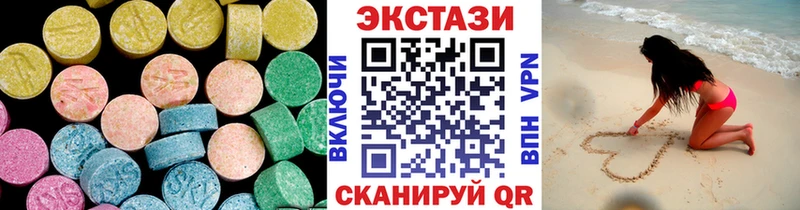 ЭКСТАЗИ MDMA  где продают   Грязи 