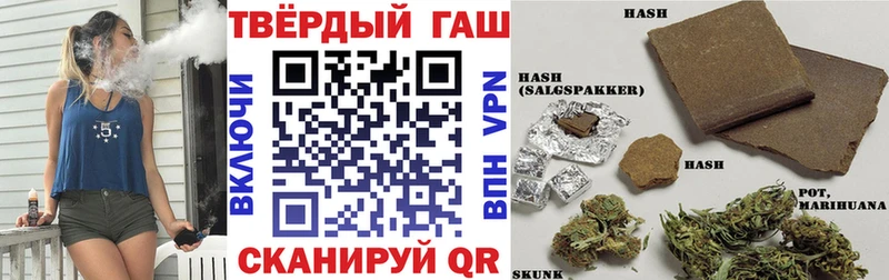 ГАШ гарик  Грязи 