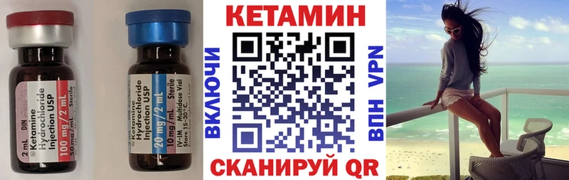 КЕТАМИН ketamine  где продают   Грязи 
