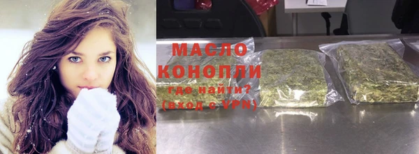 мефедрон Алексеевка