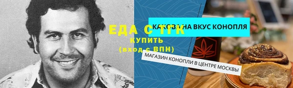 мефедрон Алексеевка