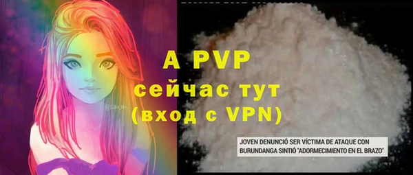 кокаин VHQ Абаза