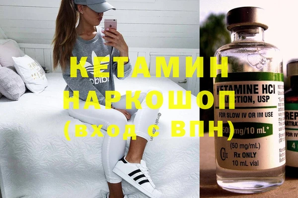 мефедрон Алексеевка