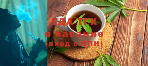 мефедрон Алексеевка