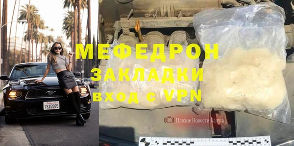мефедрон Алексеевка