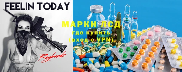 мефедрон Алексеевка