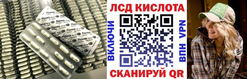 где купить наркотик  OMG как зайти  Лсд 25 экстази ecstasy  Грязи 