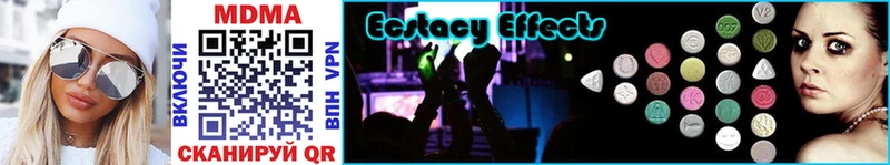 МДМА Molly shop Telegram Грязи