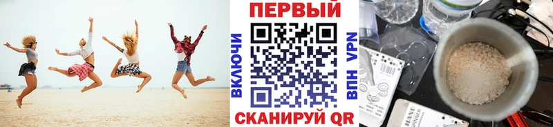 Метамфетамин пудра  купить закладку  Грязи 