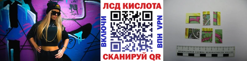что такое наркотик  Грязи  Марки N-bome 1500мкг 