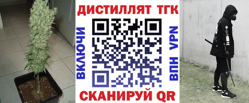 наркотики  Грязи  ТГК концентрат 