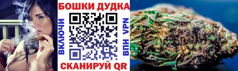 купить  сайты  Грязи  Каннабис AK-47 